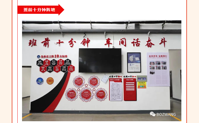 2341692669760744.jpg 博之旺-_-經(jīng)開區(qū)工會帶隊蒞臨我公司開展產(chǎn)改典型企業(yè)培育觀摩交流活動_25.jpg